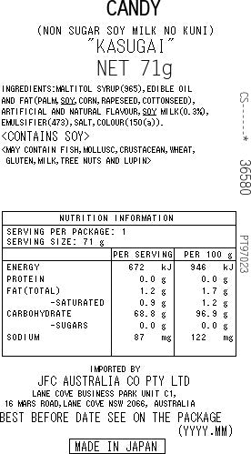 KASUGAI Soymilk no Kuni 71g