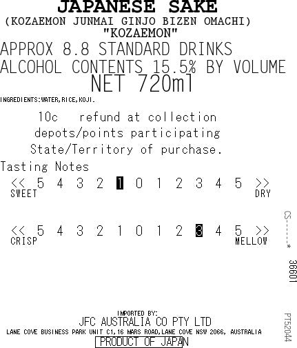 Bizenomachi Shiro 720ml
