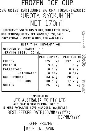 KUBOTA Matcha Azuki Kakigori 170ml