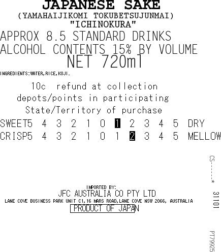 ICHINOKURA Yamahaijikomi 720ml