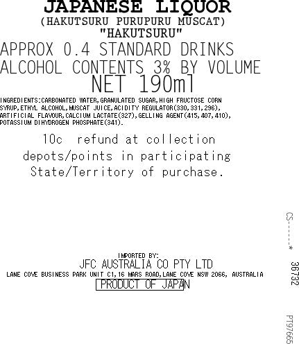 HAKUTSURU Puru Puru Muscat 190ml