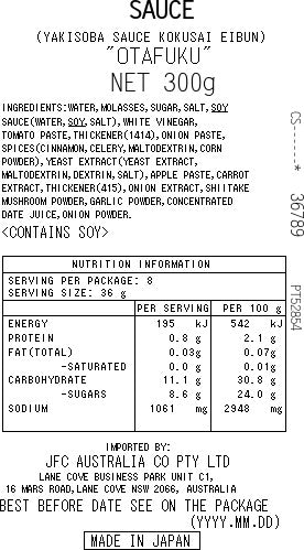 Yakisoba Sauce 300ml