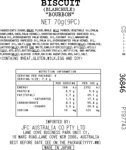 BOURBON Blanchul 70g