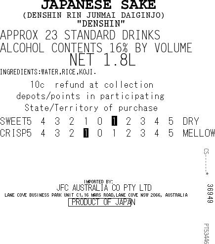 Denshin Rin Diginjo 1.8L