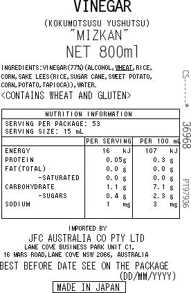 MIZKAN Kokumotsu Su PET 800ml