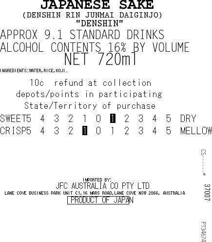 Denshin Rin Daiginjo 720ml