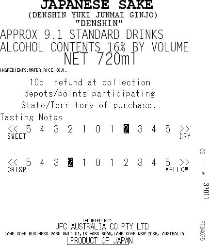 Denshin Yuki 720ml