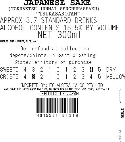 Tsukasabotan Senchu Hassaku 300ml