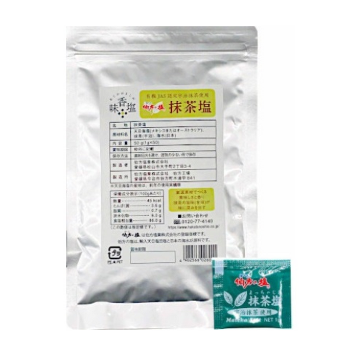 Hakata no Shio Matcha 50g (50pc)