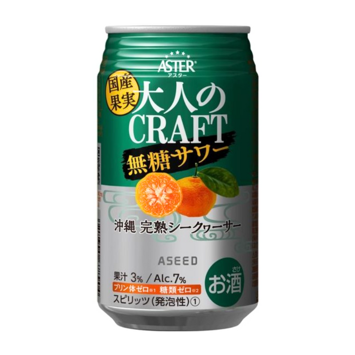ASTER Muto Sour Shikwasa 350ml