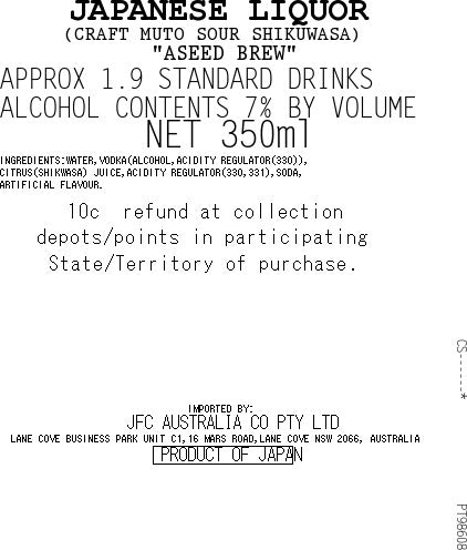 ASTER Muto Sour Shikwasa 350ml