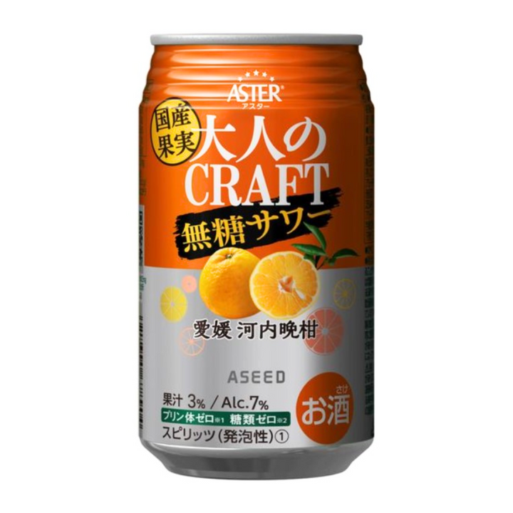 ASTER Muto Sour grapefruit 350ml