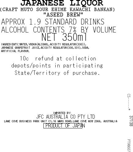 ASTER Muto Sour grapefruit 350ml