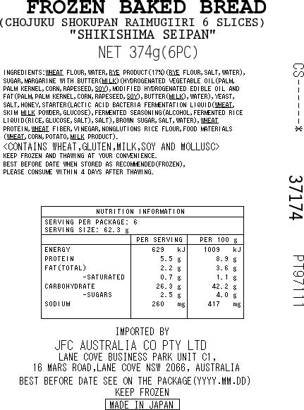 Raimugi Rye Bread 374g