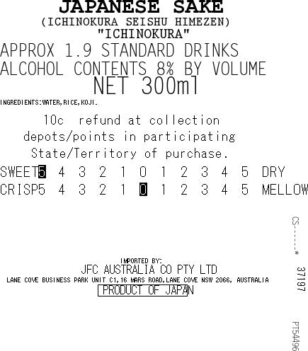ICHINOKURA Himezen 300ml