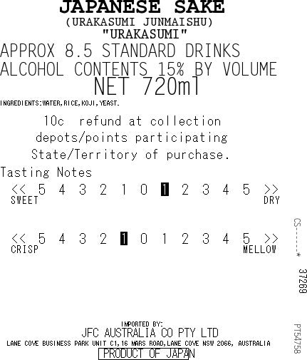URAKASUMI Junmai 720ml