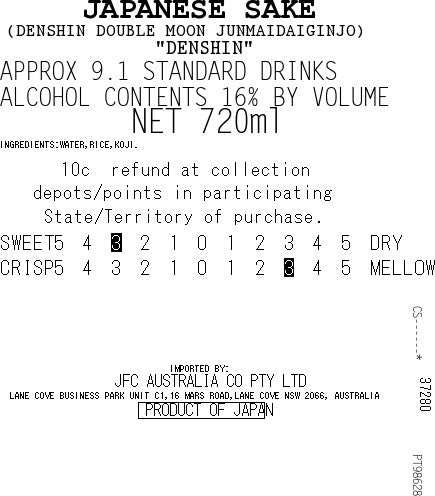 IPPONGI DENSHIN Double Moon 720ml