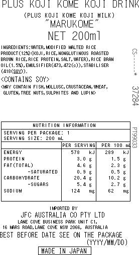 Komekoji Rice Milk 200ml