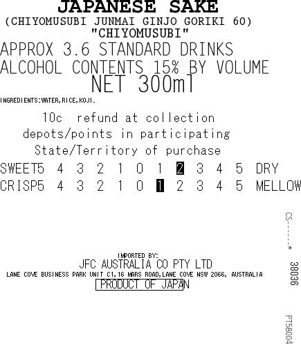 CHIYOMUSUBI Goriki 60 Jungin 300ml