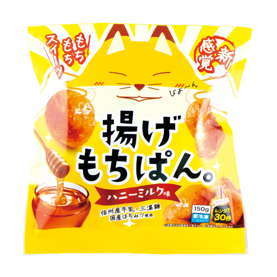 KITAGAWA Agemochipan Honey Milk 150g