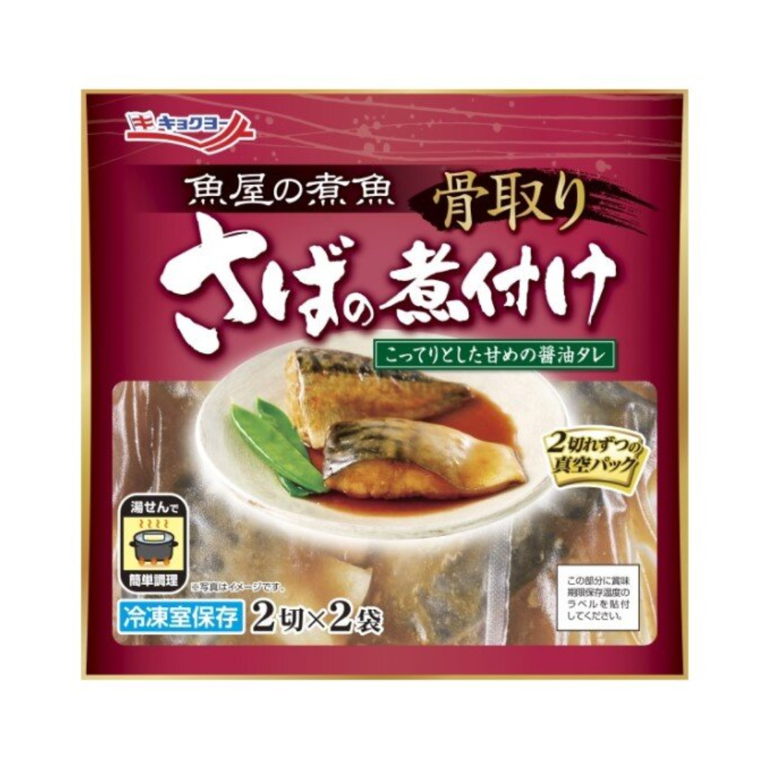 KYOKUYO Saba Nitsuke 180g