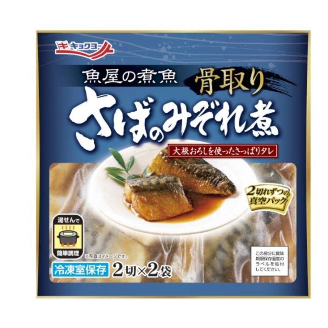 KYOKUYO Saba Mizore 180g