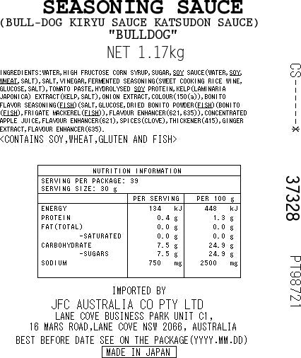 BULLDOG Kiryu Katsudon Sauce 1.17kg