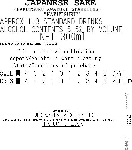 HAKUTSURU Awayuki 300ml