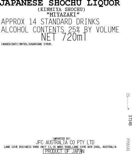Shochu 720ml 25%