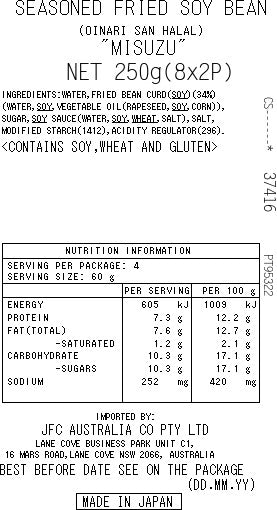 Oinarisan HALAL 250g