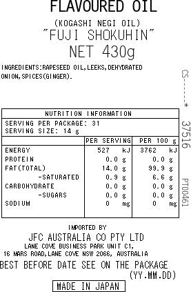 FUJI Kogashi Negi Oil 430g