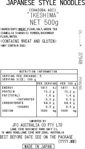 Chasoba 500g