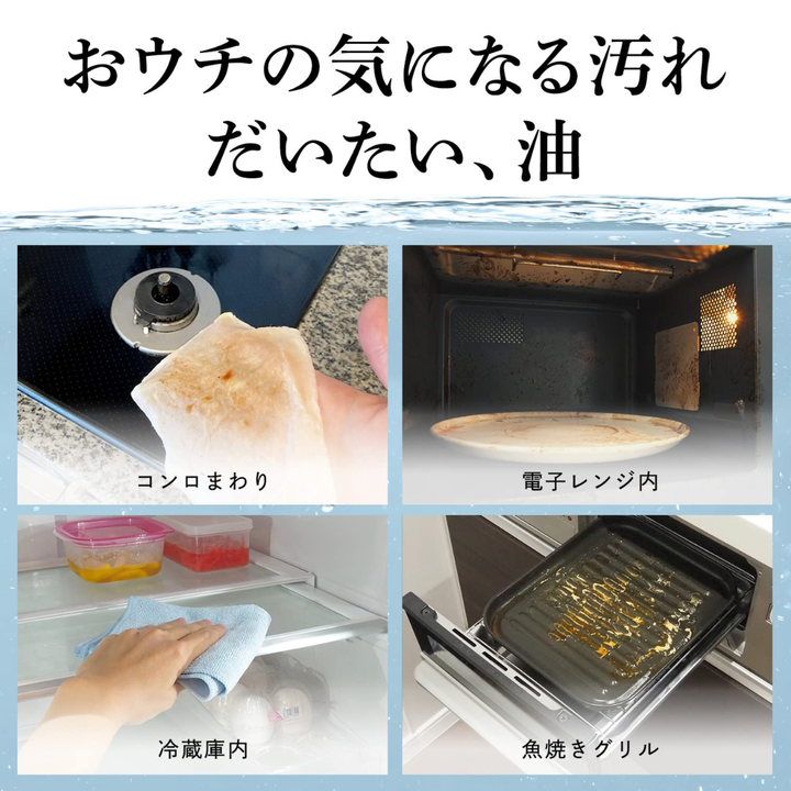 LEC Gekiochi Cleaning Water 400ml