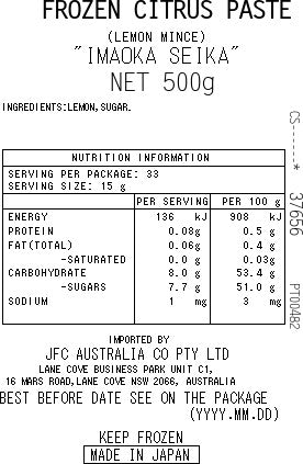 IMAOKA Lemon Mince Syrup 500g