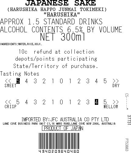 HARUSHIKA Tokimeki 300ml
