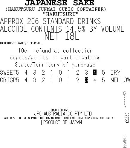 HAKUTSURU Tokusen Teinoudo 18L