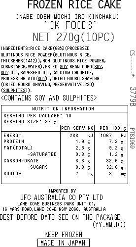 OK Mochi Kinchaku 10pc 270g