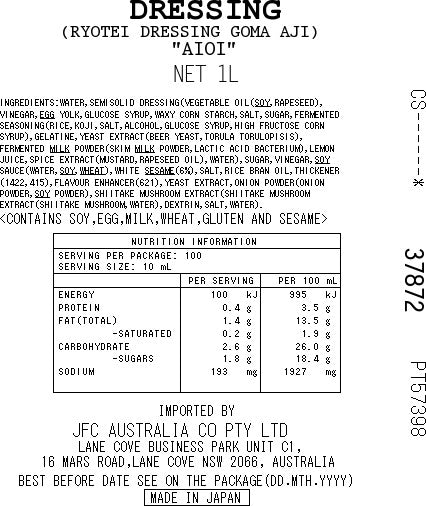 Goma Dressing 1L
