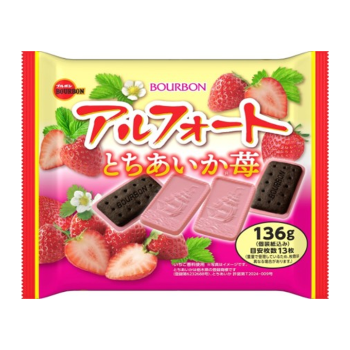 BOURBON Alfort Tochiaika Ichigo 130g [BBD:30/Sep/2026]