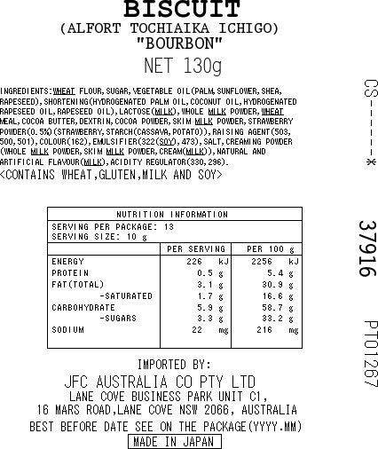 BOURBON Alfort Tochiaika Ichigo 130g [BBD:30/Sep/2026]