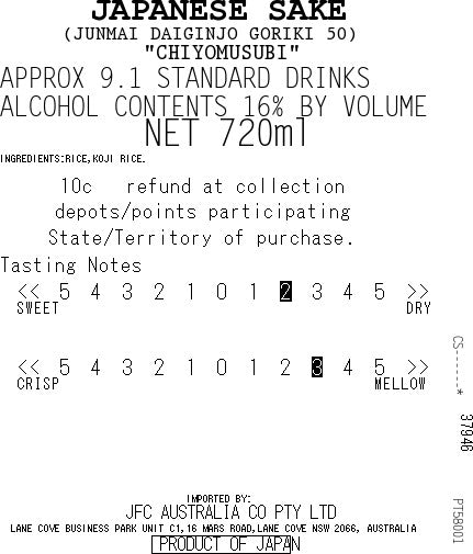 CHIYOMUSUBI Goriki 50 Junmai Daiginjo 720ml