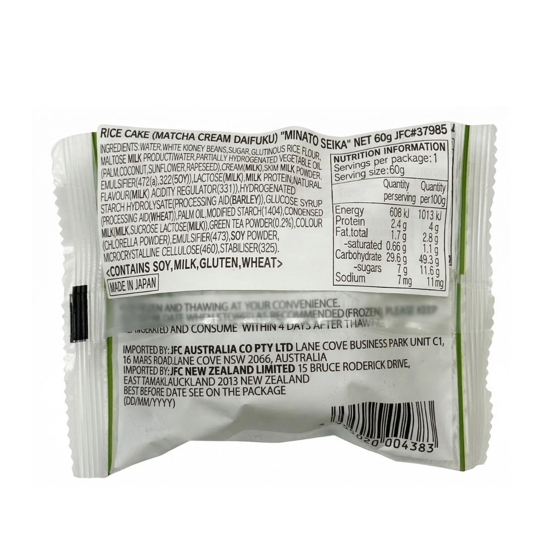 MINATO Cream Daifuku Matcha 60g