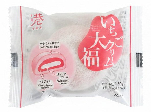 MINATO Cream Daifuku Ichigo 60g