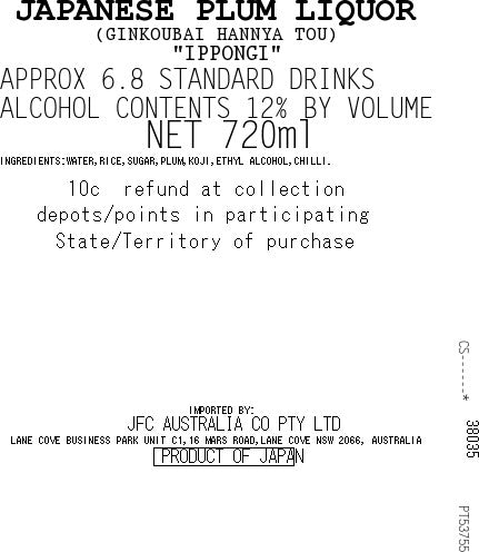 Hannya Tou 720ml