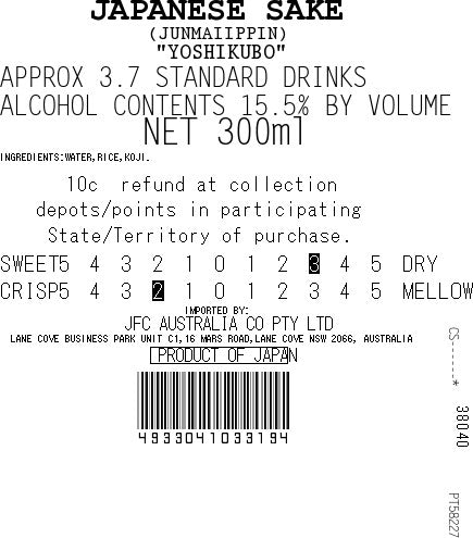 Ippin Junmai 300ml