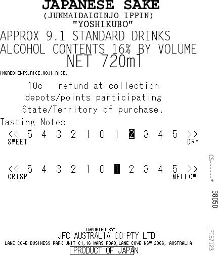 Ippin Junmai Daiginjo 720ml