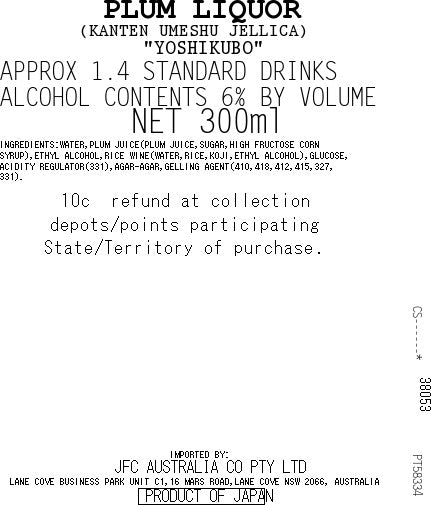 IPPIN Ume Jellica 300ml