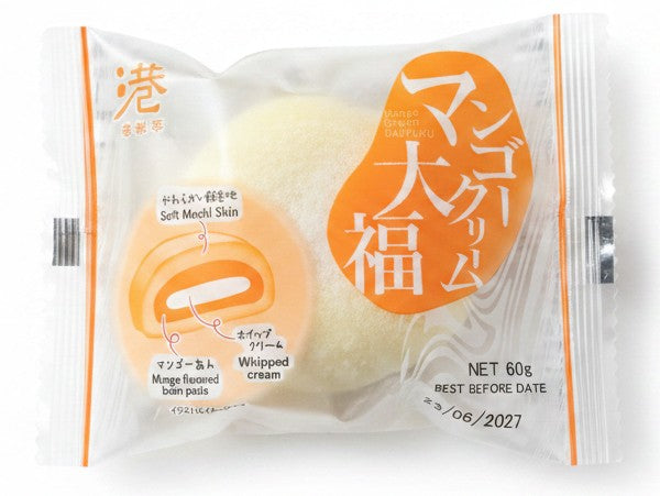 MINATO Cream Daifuku Mango 60g