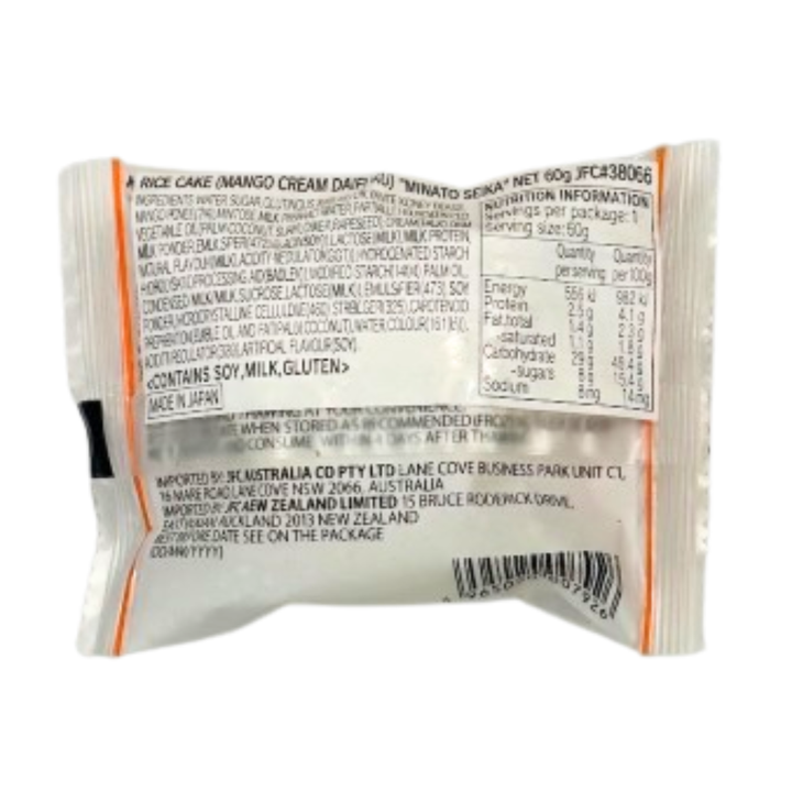 MINATO Cream Daifuku Mango 60g