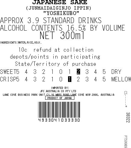 Ippin Junmai Daiginjo 300ml